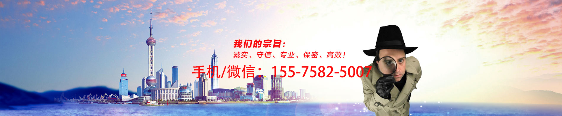 长沙调查取证